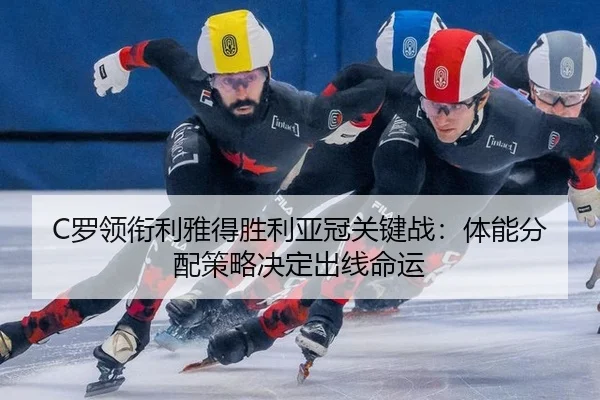 luo-ling-xian-li-ya-de-sheng-li-ya-guan-guan-jian-zhan-ti-neng-fen-pei-ce-lve-jue-ding-chu-xian-ming-yun-3-335.jpg